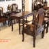Bộ Bàn Ghế Gỗ Cẩm Lai Vách Tàu 7 Món .