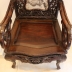 Bộ Bàn Ghế Mắt Trúc Gỗ Trắc Sâu Tuổi