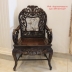 Bộ Bàn Ghế Mắt Trúc Gỗ Trắc Sâu Tuổi