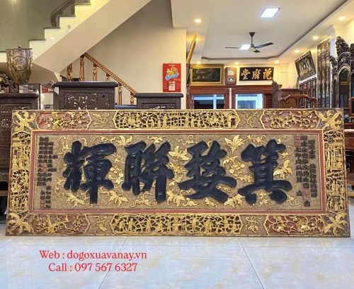Hoành Phi Cổ Cơ Vụ Liên Huy -  Đồng Trị Năm 1868
