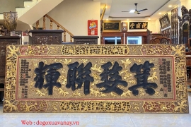 Hoành Phi Cổ Cơ Vụ Liên Huy - Đồng Trị Năm 1868