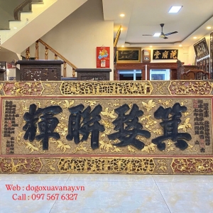 Hoành Phi Cổ Cơ Vụ Liên Huy -  Đồng Trị Năm 1868